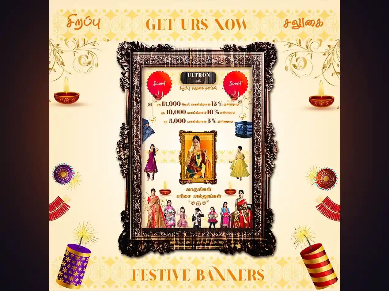 Time to brand your brand more unique and impulsive. Get the best graphics designing in madurai. 