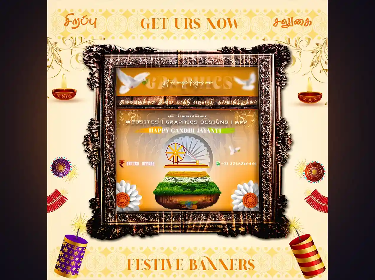 Time to brand your brand more unique and impulsive. Get the best graphics designing in madurai. 